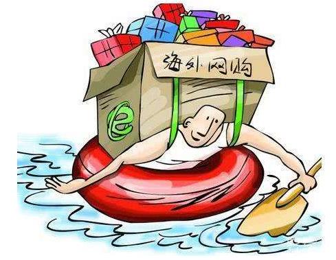 11月1日起，將對(duì)進(jìn)境物品進(jìn)口執(zhí)行新的行郵稅稅率，共涉及降稅物品260個(gè)稅號(hào)