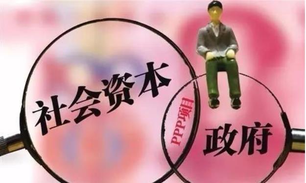 PPP項目近期加速落地，PPP的制度建設和風險防控也成為政策重點