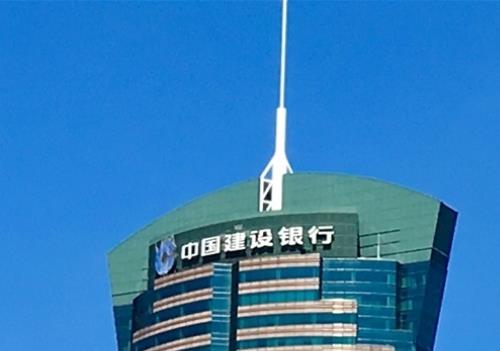 建設(shè)銀行:《進(jìn)一步加大支持民營(yíng)和小微企業(yè)發(fā)展的通知》出臺(tái)