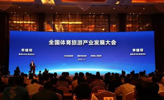 國家體育總局：要更好地發(fā)揮政府作用，提高體育旅游產(chǎn)業(yè)的科學(xué)化管理和服務(wù)水平