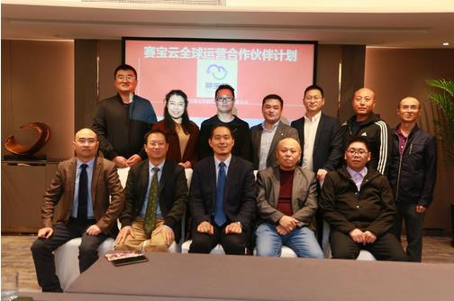 “賽寶云”項目宣布完成數(shù)百萬元天使輪融資，主要用于打造基于區(qū)塊鏈技術(shù)的“數(shù)字信用網(wǎng)絡(luò)”?