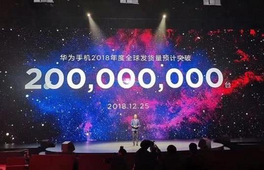華為手機(jī)出貨量將達(dá)2億，明年出貨量將在2.3億部至2.5億部之間