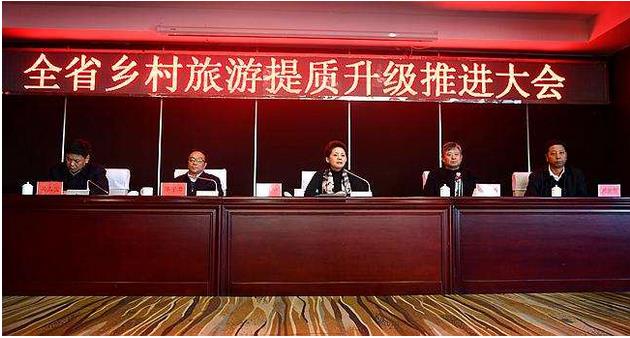 吉林?。禾岢?個方面、17條具體政策措施引領(lǐng)鄉(xiāng)村旅游提質(zhì)升級??