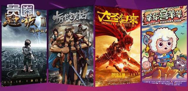 我國(guó)動(dòng)畫電影產(chǎn)業(yè)迎來了大繁榮和大發(fā)展，但不合理現(xiàn)象仍然存在