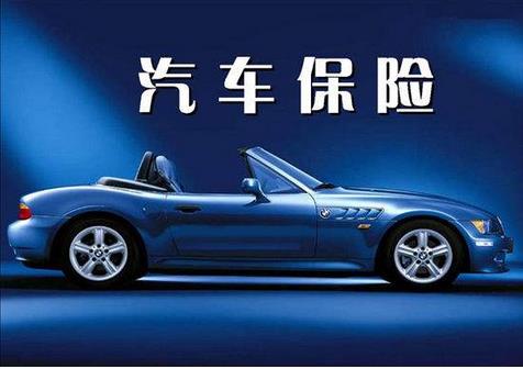 我國(guó)車(chē)險(xiǎn)市場(chǎng)行業(yè)現(xiàn)狀及未來(lái)發(fā)展趨勢(shì)分析預(yù)測(cè)?