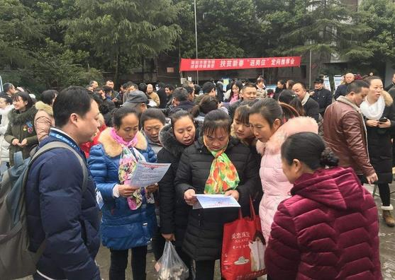 2018年城鎮(zhèn)新增就業(yè)完成全年目標(biāo)的123.7%，城鎮(zhèn)登記失業(yè)率為3.8%，居近年來低位