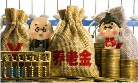 人力資源社會保障部、財政部聯(lián)合下發(fā)《關(guān)于2019年調(diào)整退休人員基本養(yǎng)老金的通知》