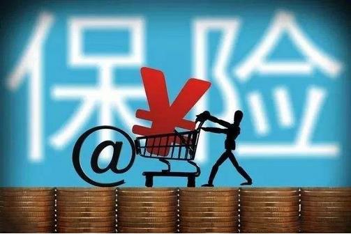 2018年保險業(yè)實現(xiàn)保費收入3.8萬億元，保險業(yè)賠付支出1.23萬億元