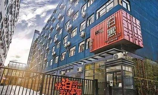 長(zhǎng)租公寓運(yùn)營(yíng)商蛋殼公寓完成5億美元C輪融資，估值已超過20億美元