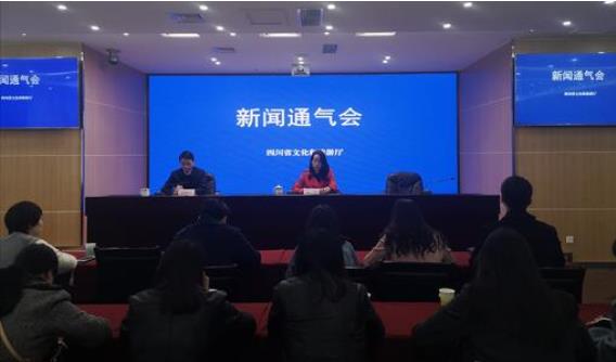 四川?。河“l(fā)《關于進一步促進民營文化旅游企業(yè)健康發(fā)展的實施意見》