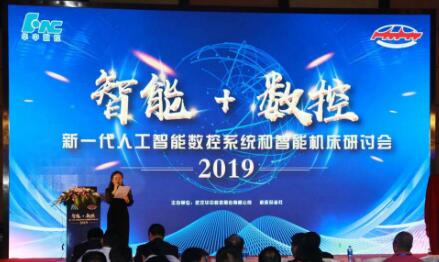 機(jī)床行業(yè)正在走一條以“智”賦能的全新變革之路