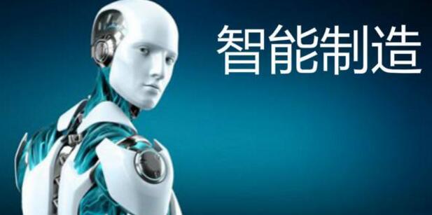 推動(dòng)“智能制造”在中國汽車市場(chǎng)的深度滲透