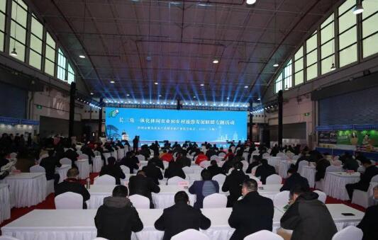 長三角一體化休閑農(nóng)業(yè)和鄉(xiāng)村旅游發(fā)展聯(lián)盟專題活動成功舉辦。