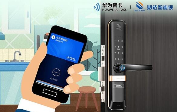 產(chǎn)品見真章，必達智能門鎖2020乘勢突圍