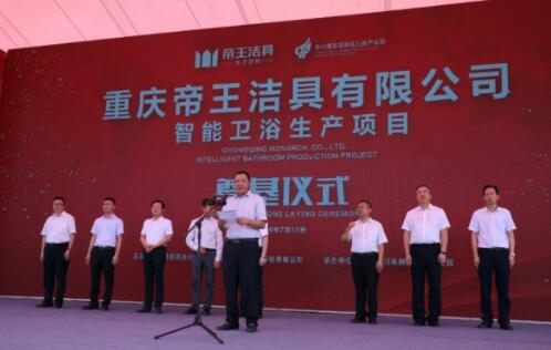 重慶智能衛(wèi)浴生產(chǎn)項目可行性研究報告