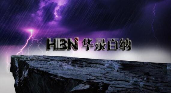 電視劇網(wǎng)絡(luò)劇制作及戶外媒介項目可行性研究報告