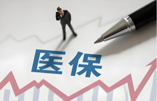 今年1—9月，職工醫(yī)保個人賬戶共濟(jì)金額達(dá)305億元