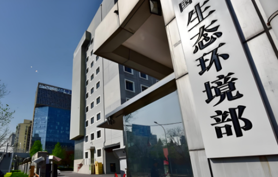 生態(tài)環(huán)境部會(huì)同多部門(mén)聯(lián)合印發(fā)《土壤污染源頭防控行動(dòng)計(jì)劃》