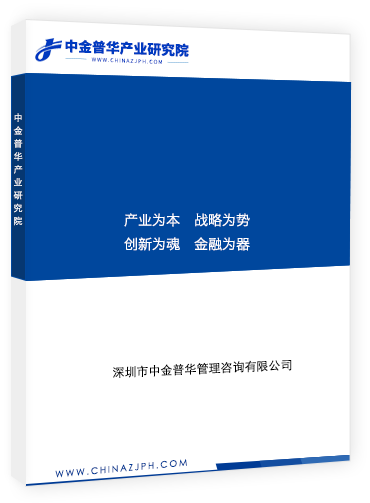 2021-2026年中國醫(yī)用材料行業(yè)發(fā)展前景戰(zhàn)略及投資風險預測分析報告